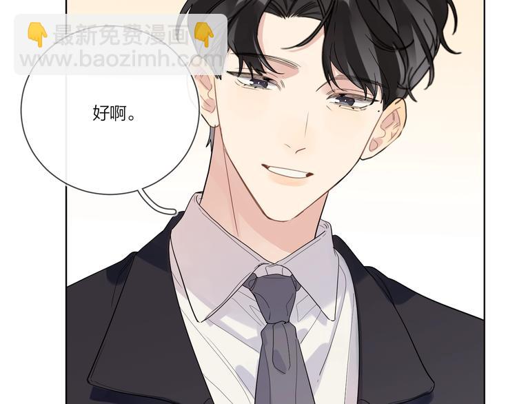 第29话 回不去的感情(1/3)-第31话