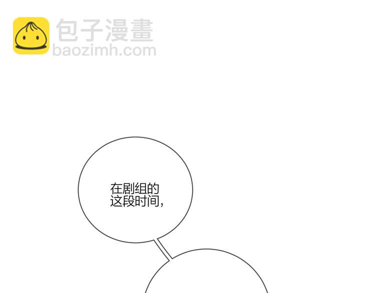 第29话 回不去的感情(1/3)-第31话