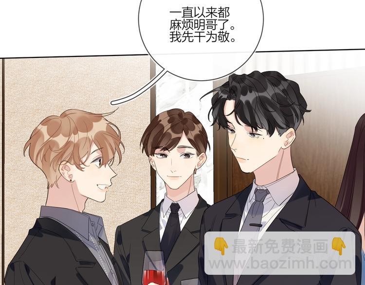 第29话 回不去的感情(1/3)-第31话