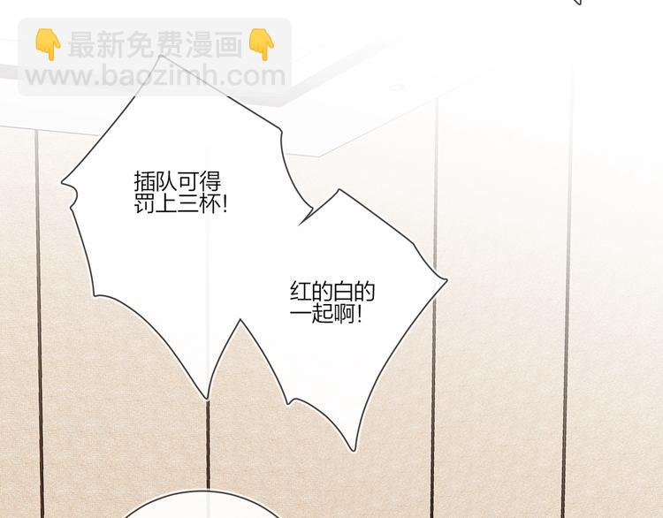 第29话 回不去的感情(1/3)-第31话