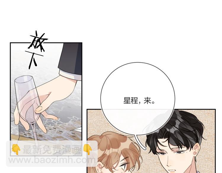 第29话 回不去的感情(1/3)-第31话