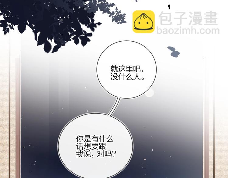 第29话 回不去的感情(1/3)-第31话