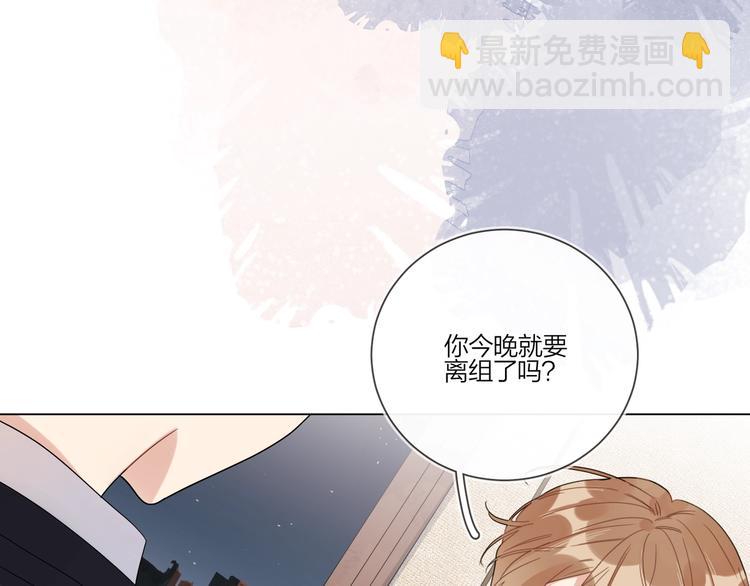 第29话 回不去的感情(1/3)-第31话