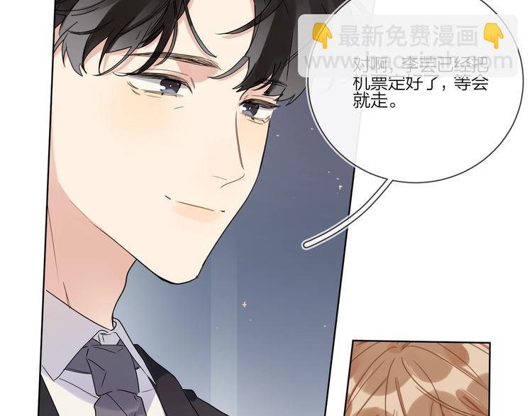 第29话 回不去的感情(1/3)-第31话