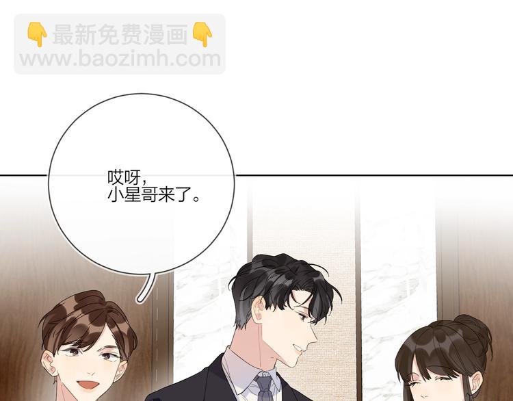 第29话 回不去的感情(1/3)-第31话