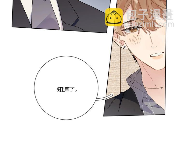 第29话 回不去的感情(1/3)-第31话