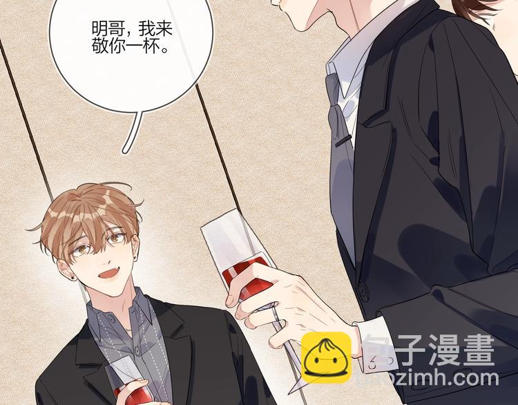 第29话 回不去的感情(1/3)-第31话