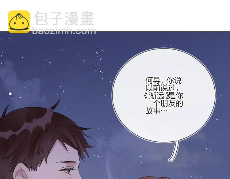 第33话  久别重逢(1/3)-第35话