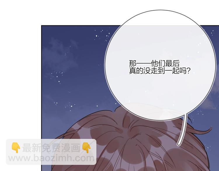 第33话  久别重逢(1/3)-第35话