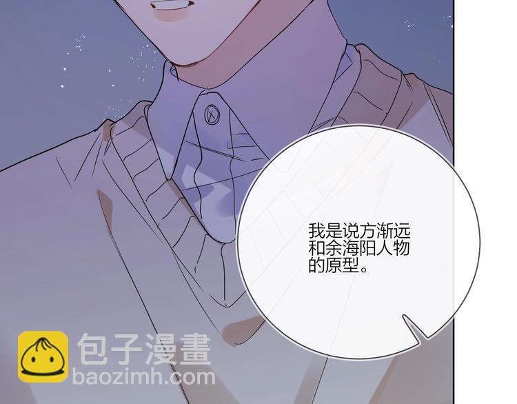 第33话  久别重逢(1/3)-第35话