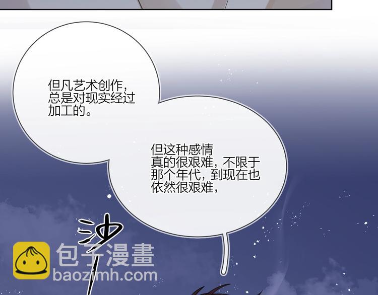 第33话  久别重逢(1/3)-第35话