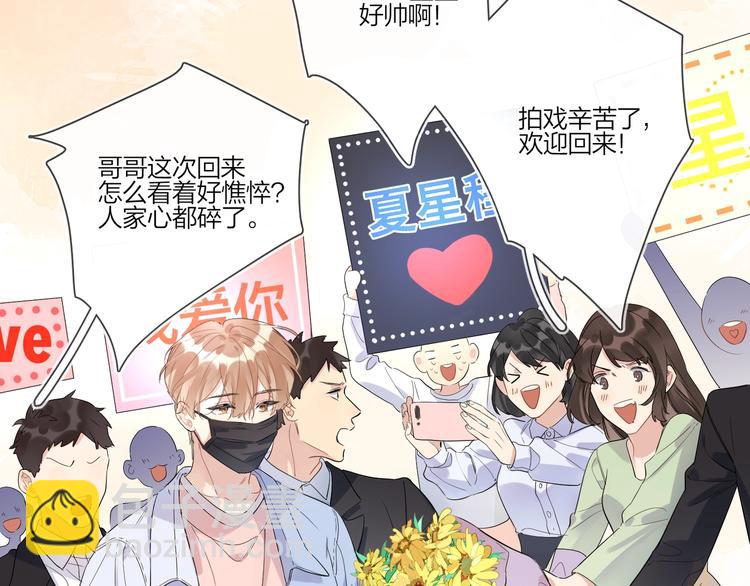 第33话  久别重逢(1/3)-第35话