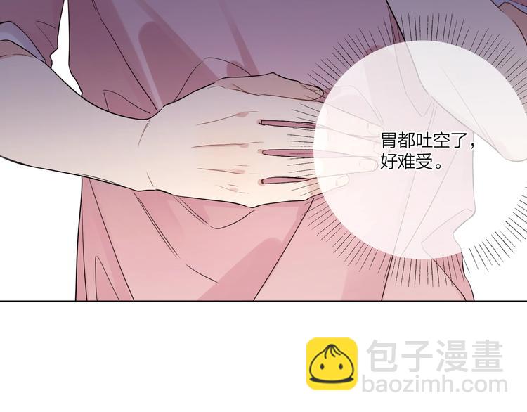 第35话 同床共枕(1/3)-第37话