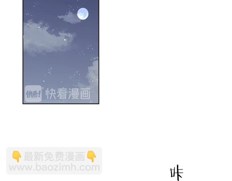 第35话 同床共枕(1/3)-第37话