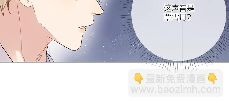 第35话 同床共枕(1/3)-第37话