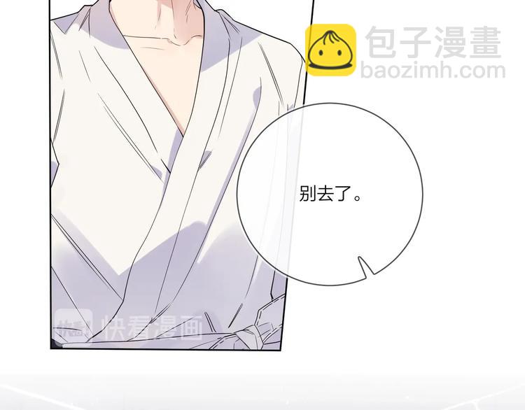 第35话 同床共枕(1/3)-第37话