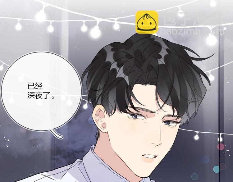 第35话 同床共枕(1/3)-第37话