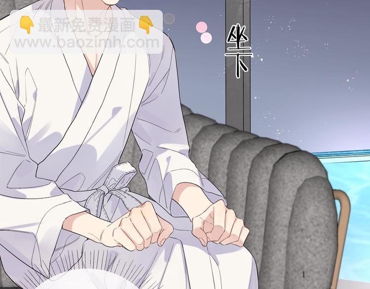 第35话 同床共枕(1/3)-第37话