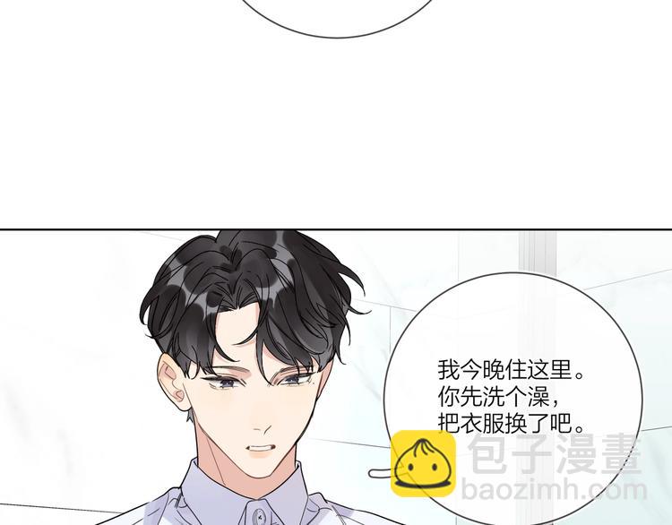 第35话 同床共枕(1/3)-第37话