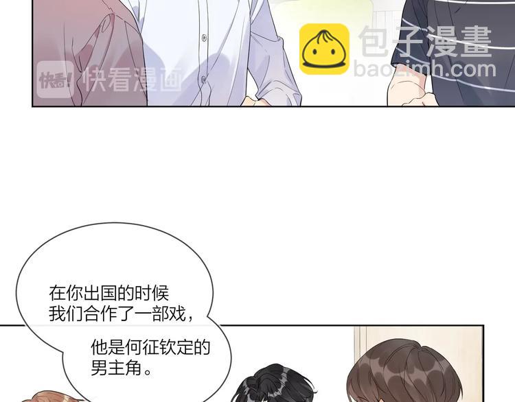 第37话 我不会让他失望(1/3)-第39话