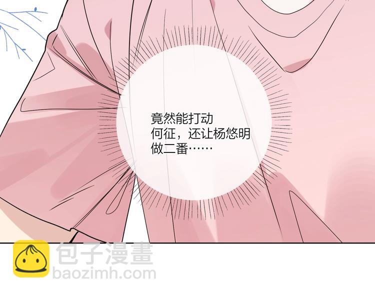 第37话 我不会让他失望(1/3)-第39话