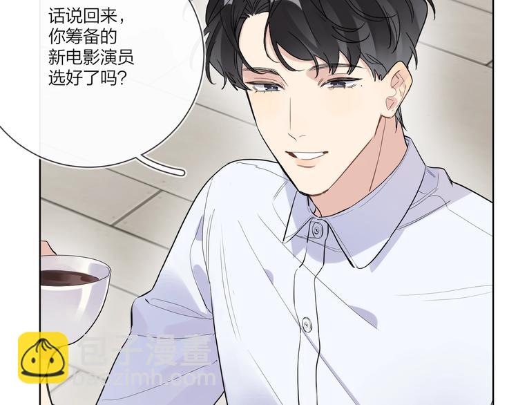 第37话 我不会让他失望(1/3)-第39话