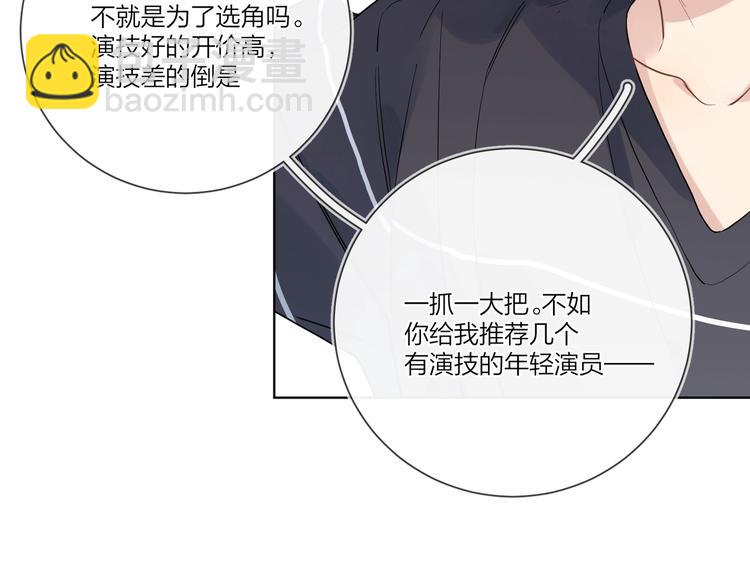 第37话 我不会让他失望(1/3)-第39话