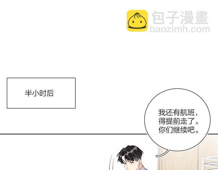 第37话 我不会让他失望(1/3)-第39话