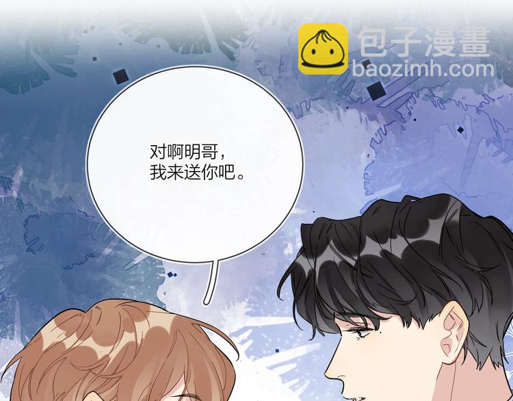 第37话 我不会让他失望(1/3)-第39话