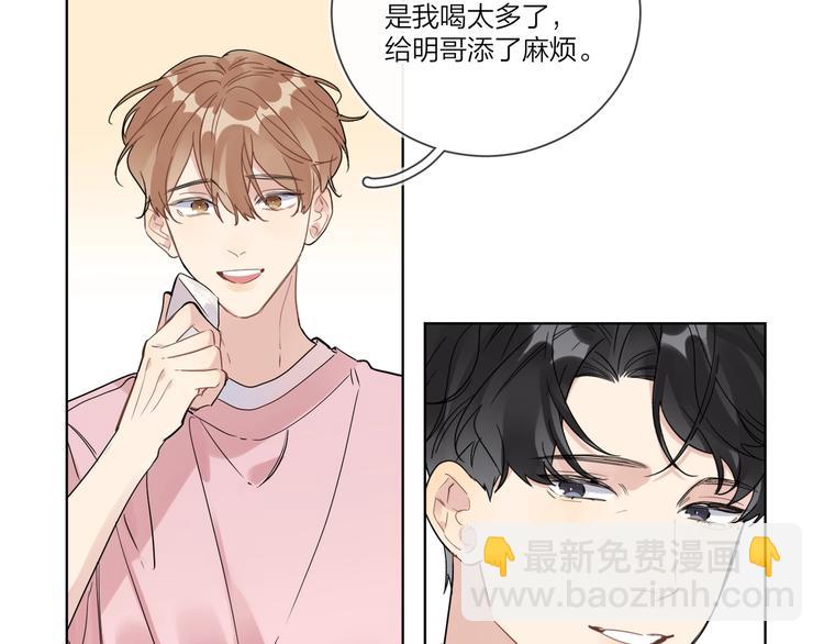 第37话 我不会让他失望(1/3)-第39话