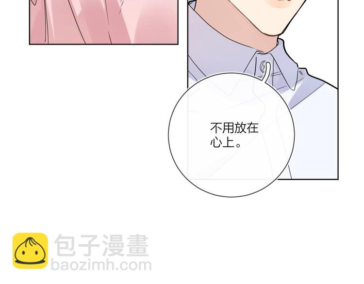 第37话 我不会让他失望(1/3)-第39话