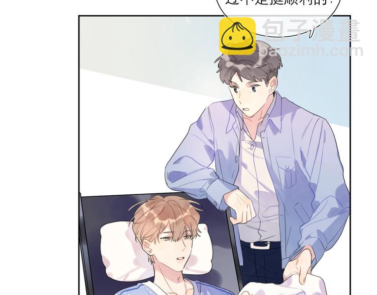 第3话 男孩子的哭法(1/3)-第5话