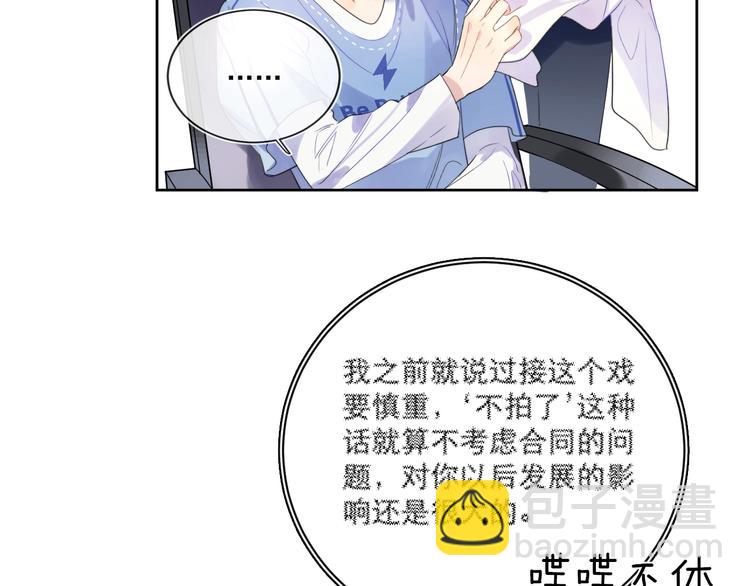 第3话 男孩子的哭法(1/3)-第5话