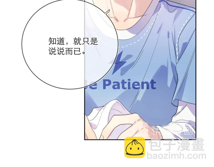 第3话 男孩子的哭法(1/3)-第5话