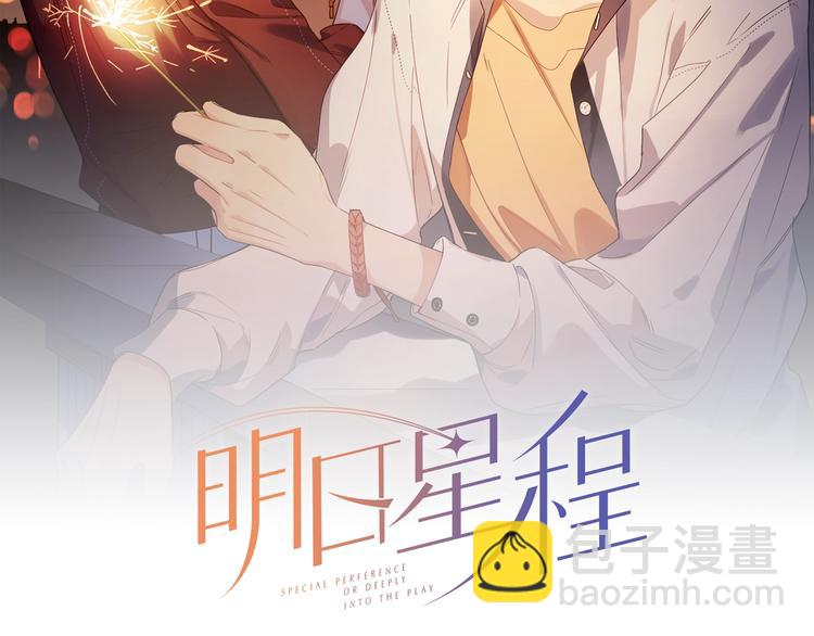 第3话 男孩子的哭法(1/3)-第5话