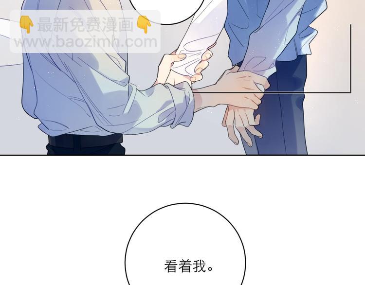 第3话 男孩子的哭法(1/3)-第5话