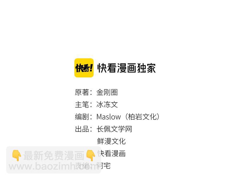 第3话 男孩子的哭法(1/3)-第5话