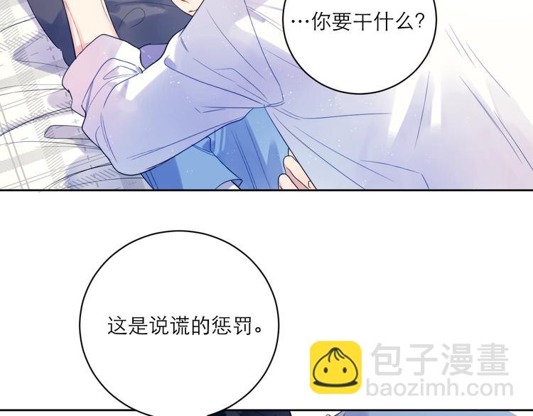 第3话 男孩子的哭法(1/3)-第5话