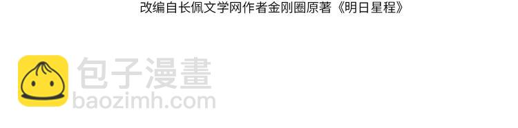 第3话 男孩子的哭法(1/3)-第5话