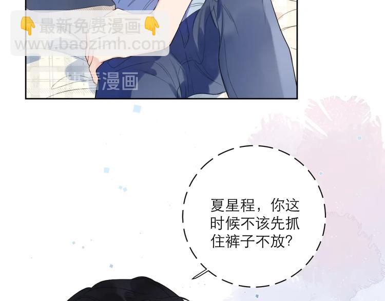 第3话 男孩子的哭法(1/3)-第5话