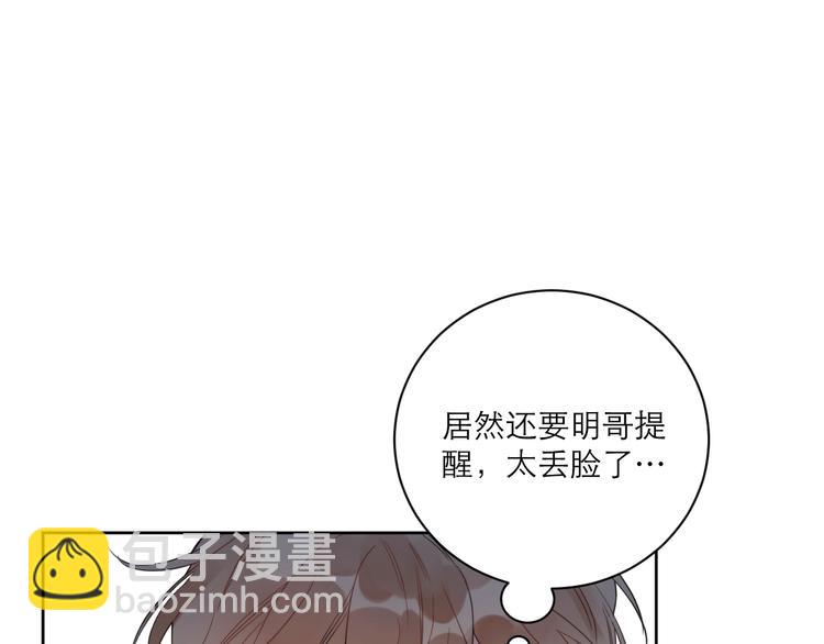 第3话 男孩子的哭法(1/3)-第5话