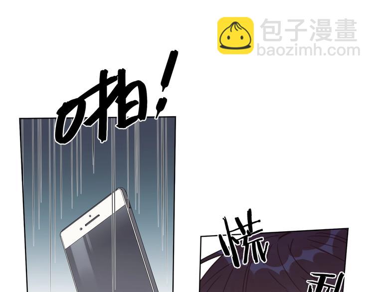 第39话 他早就离婚了？(1/3)-第41话