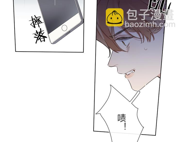 第39话 他早就离婚了？(1/3)-第41话