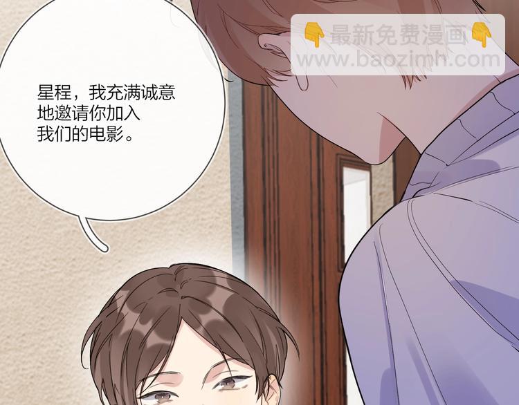 第39话 他早就离婚了？(1/3)-第41话