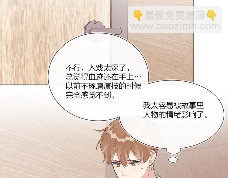 第39话 他早就离婚了？(1/3)-第41话