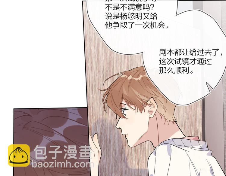 第39话 他早就离婚了？(1/3)-第41话