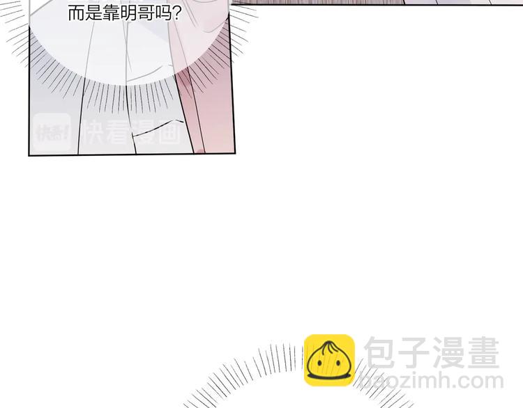 第39话 他早就离婚了？(1/3)-第41话