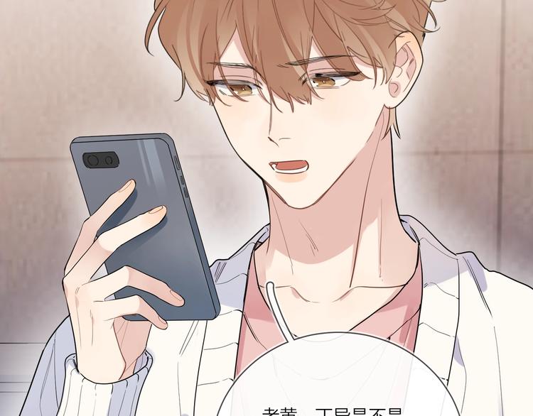 第39话 他早就离婚了？(1/3)-第41话