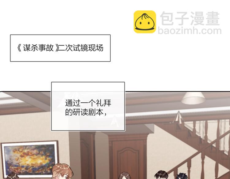 第39话 他早就离婚了？(1/3)-第41话