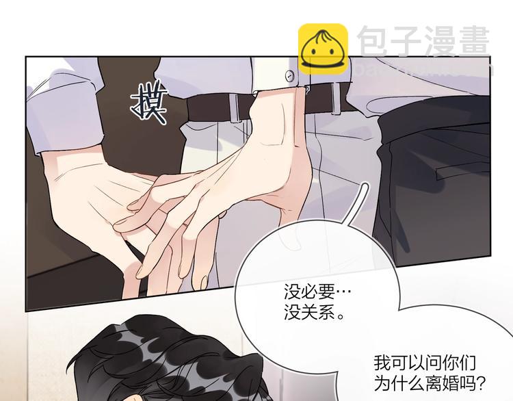 第41话 我只喜欢你(1/3)-第43话